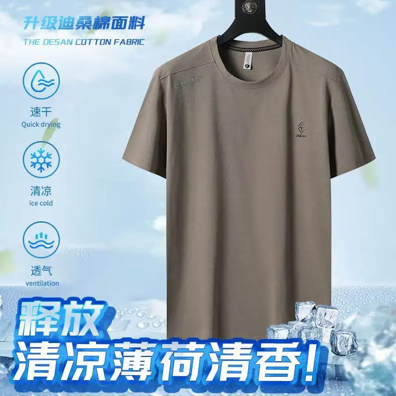 Image_20250708211223.webp