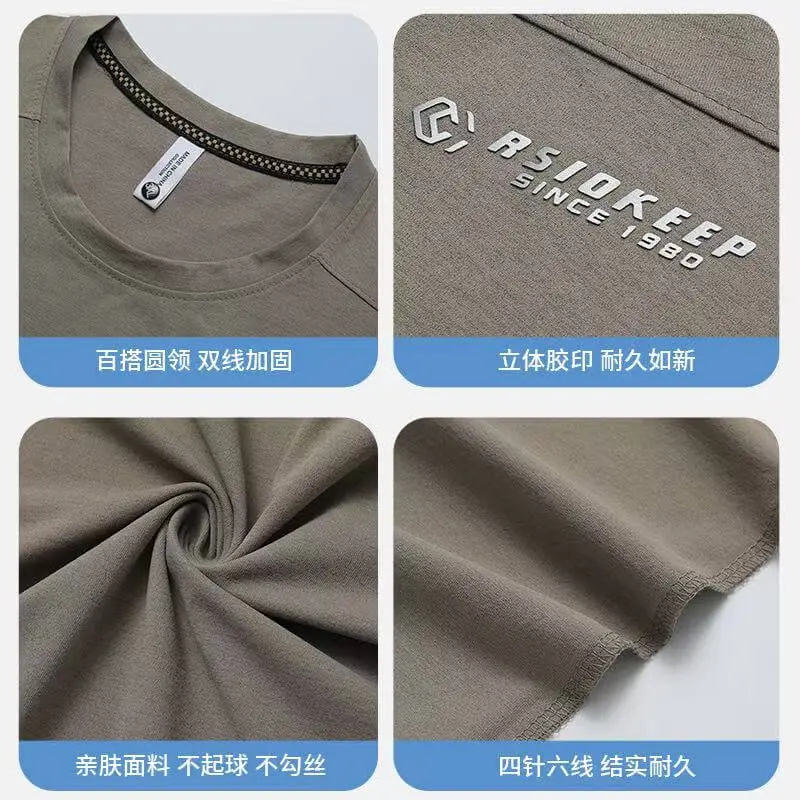 Image_20250708211234.webp