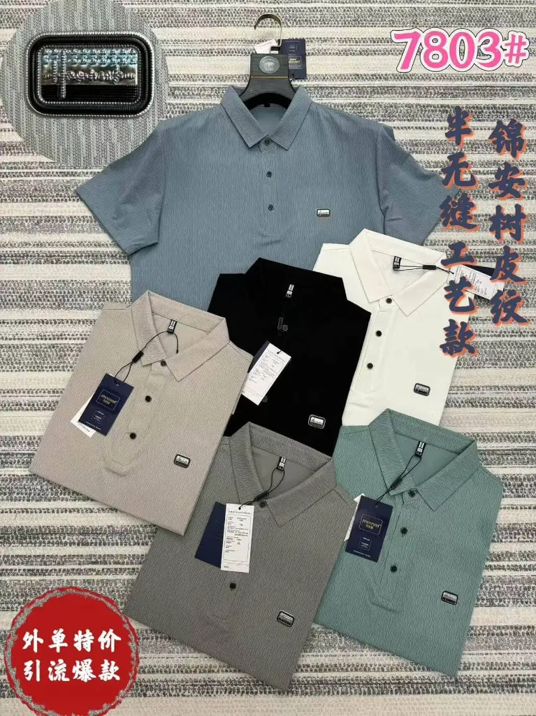 Image_20250708211307.webp