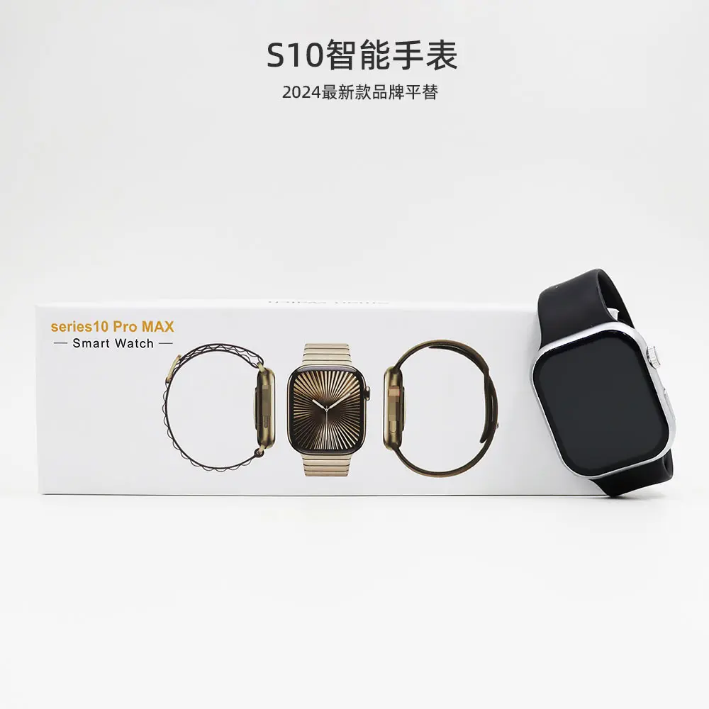 NextGen S10 Magnetic Smart Bracelet
